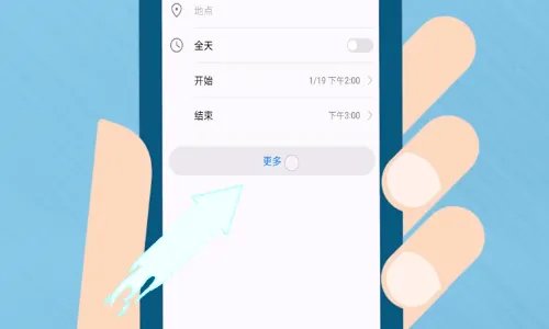 我想知道怎么设置几天后的闹钟提醒？