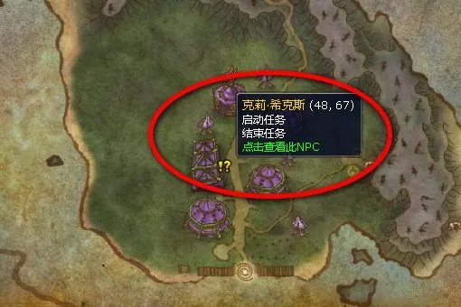 恐怖的战利品怎么获得