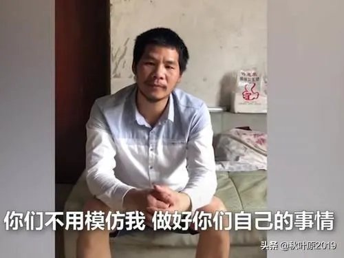 不可能打工男子公开道歉，希望大家不要学他，你怎么看？