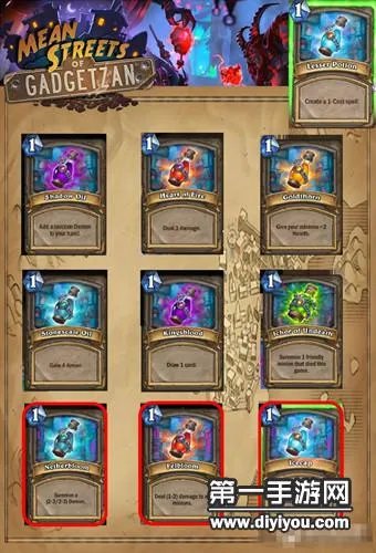 炉石传说卡扎库斯强度分析 全部药水配方曝光