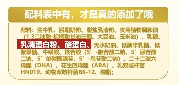 金领冠珍护奶粉怎么样