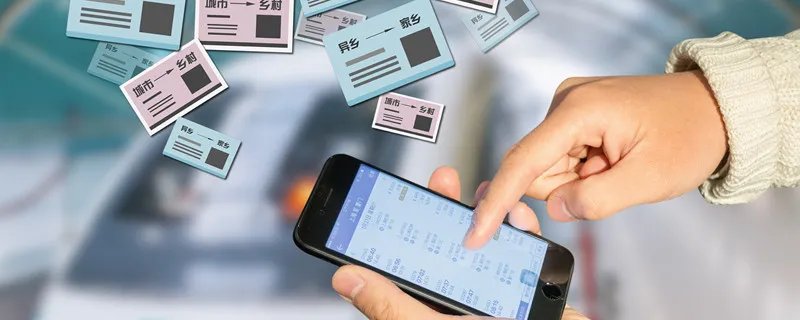 学生票优惠时间 学生票优惠时间怎么规定的