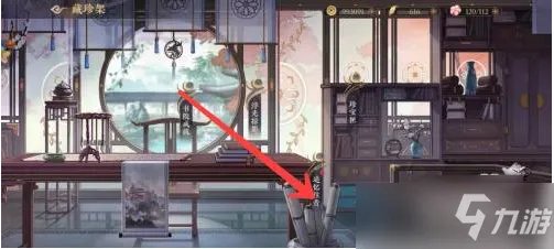 《花亦山心之月》获得金叶子方法分享 如何快速获得金叶子