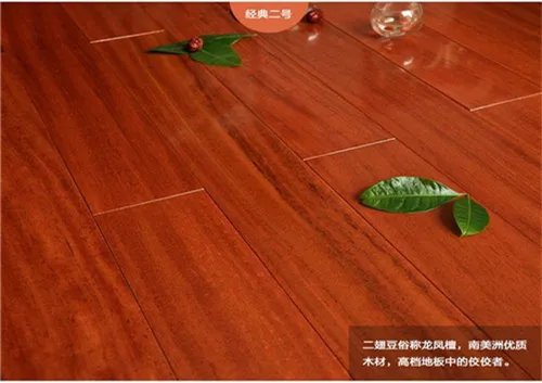 大自然地板价格表  木地板什么品牌好