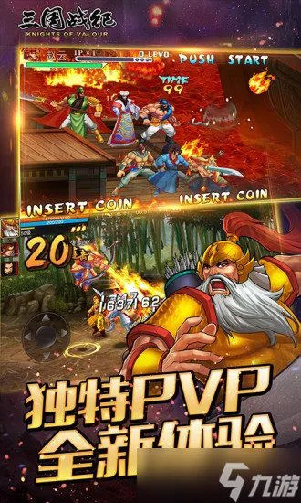 三国战记怎么玩 三国战记攻略大全