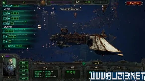 《哥特舰队：阿玛达》全种族舰队背景图文详解