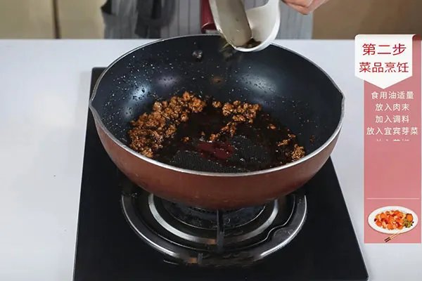 四川担担面的做法 正宗担担面怎么做