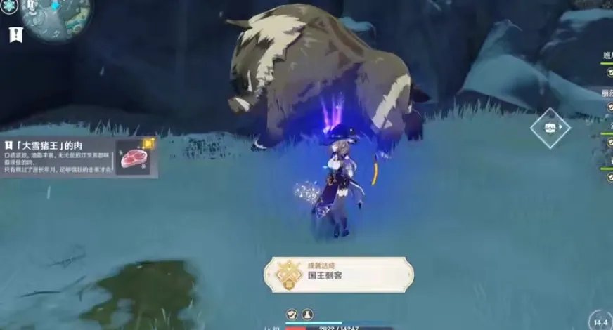 原神雪山猪王在哪