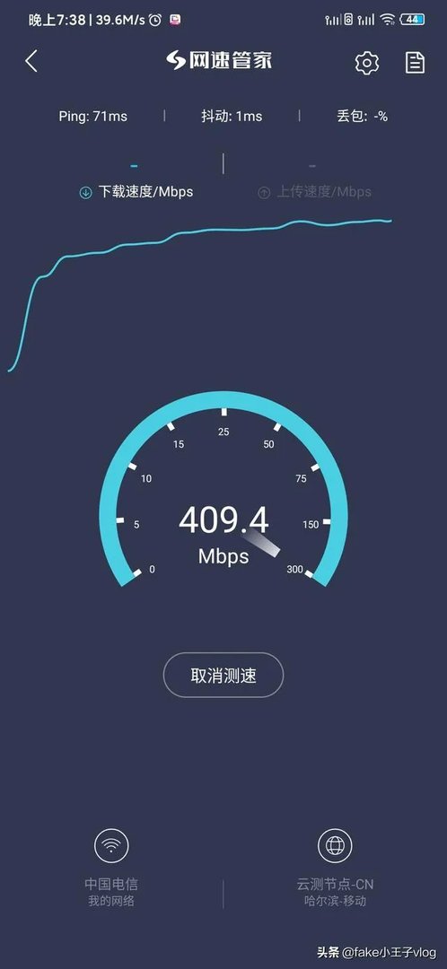 大庆的宽带网络哪家好又快？