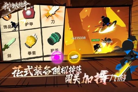 小游戏免费秒玩不限时间推荐2021 可以免费秒玩的小游戏有哪些