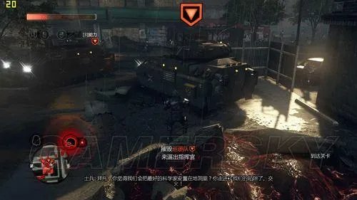 虐杀原形2——支线任务图文攻略