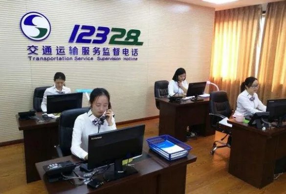 北京公交热线电话是多少？