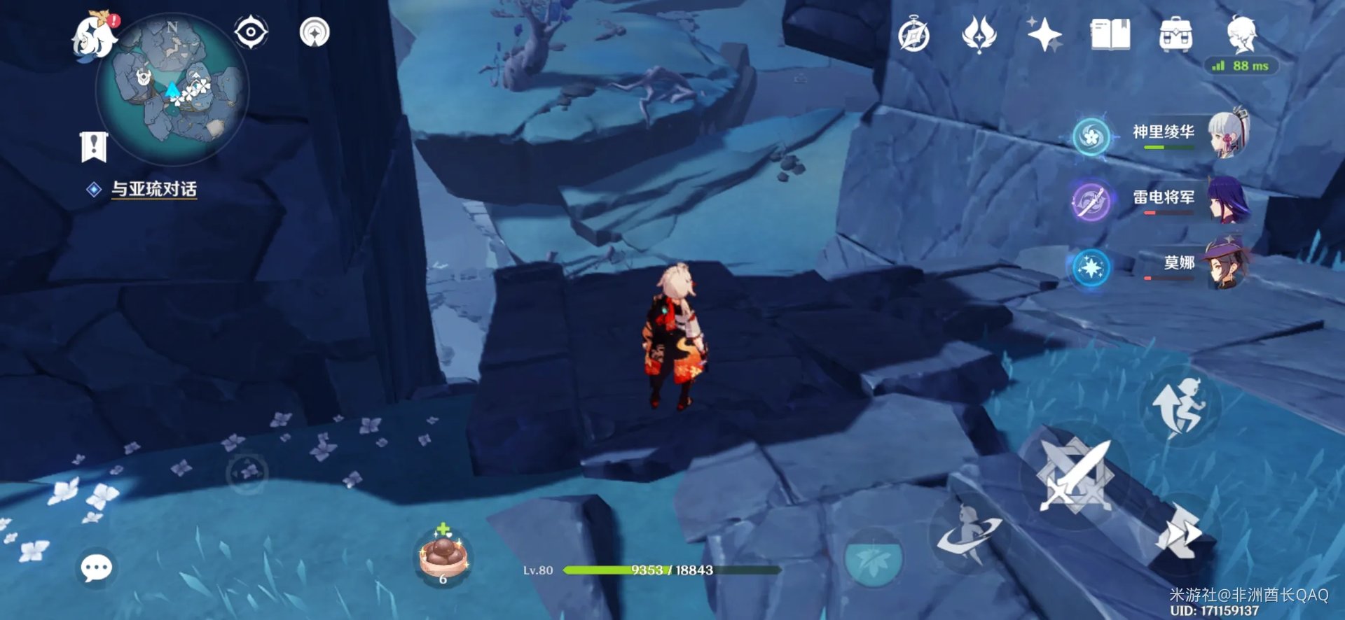 原神常夜灵庙碎片怎么获得