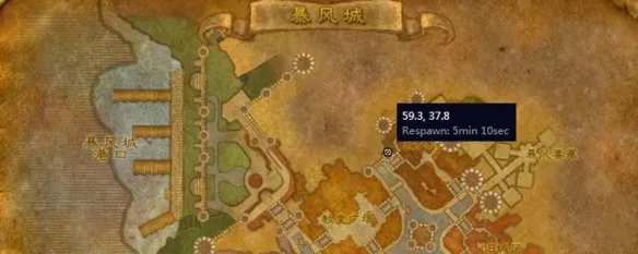 暴风城采矿训练师在哪