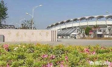 中国药科大学怎么样？