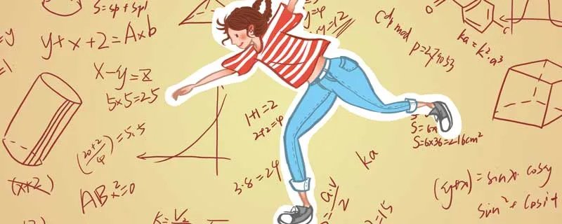 微积分是什么 微积分是什么学科