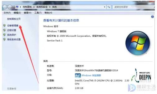 电脑显卡在哪里查看