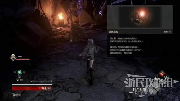 《噬血代码》图文攻略 全主线流程图文攻略