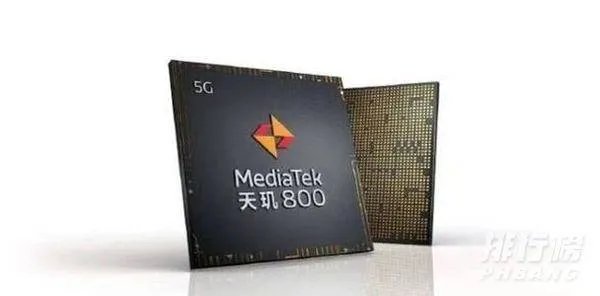 天玑800相当于骁龙多少处理器?