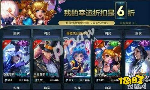 王者荣耀神秘商店什么时候开？神秘商店开启时间