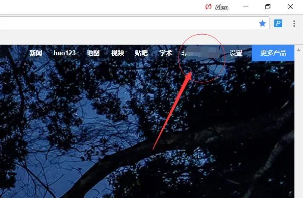 百度推广登录入口官网