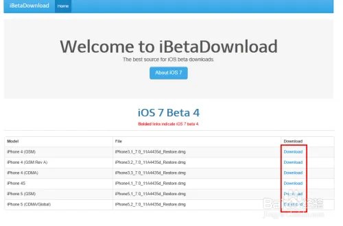 ios7 beta4最新固件升级教程