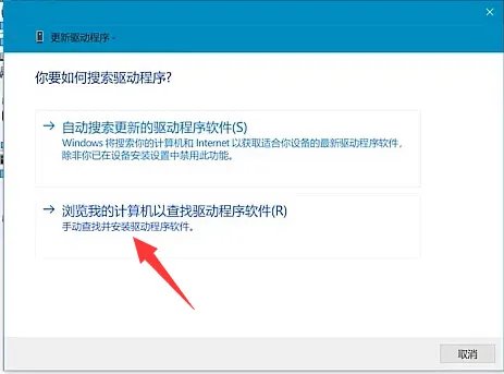笔记本摄像头黑屏怎么办