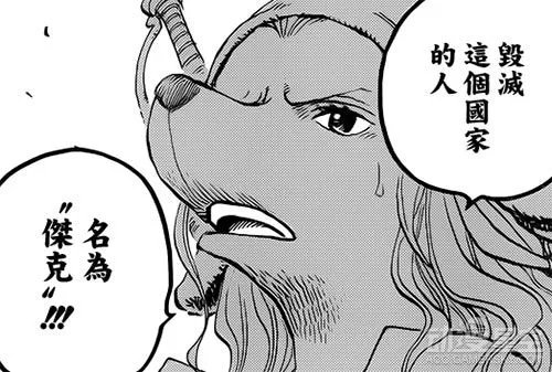 《海贼王》第805话分析 杰克的实力究竟有多强?