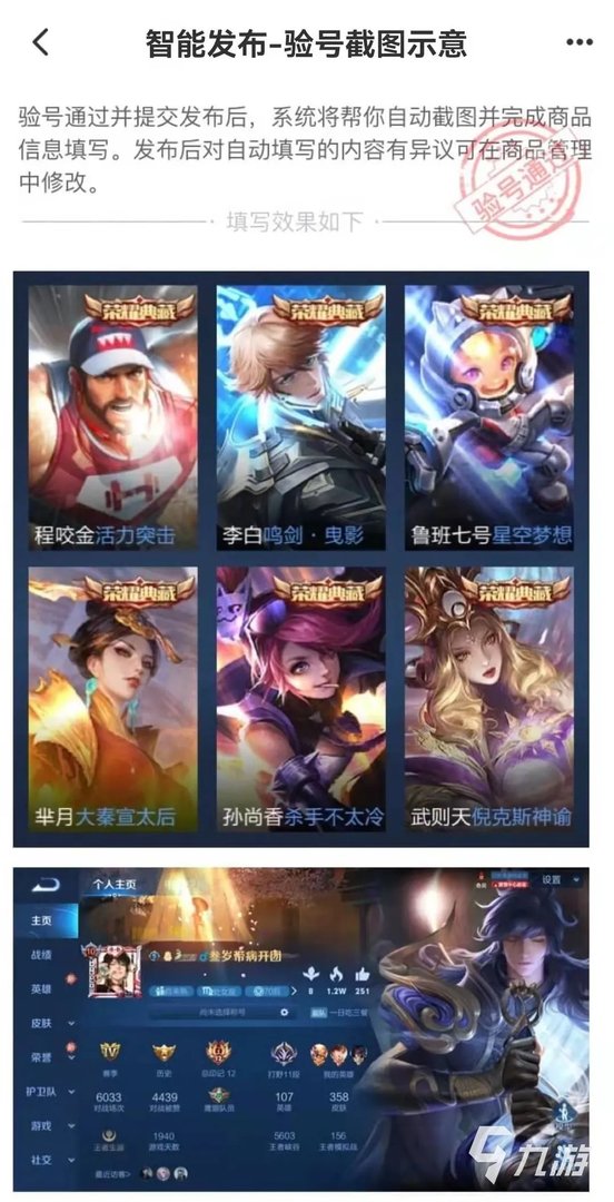 游戏交易平台排行榜哪个最好推荐 好用的游戏交易平台