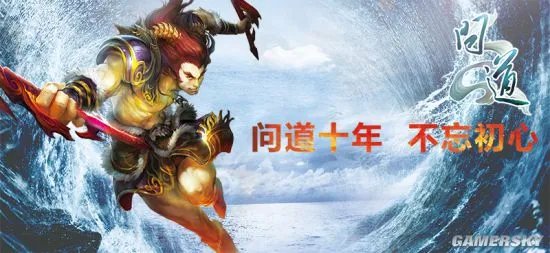 十年问道：沟通 我们有特殊技巧