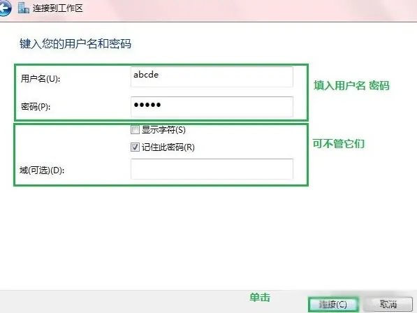 怎么设置代理服务器 代理服务器设置方法