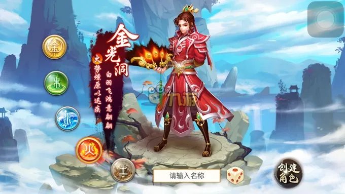 问道手游激活码免费领取教程 激活码在哪激活