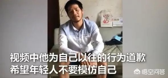 不可能打工男子公开道歉，希望大家不要学他，你怎么看？
