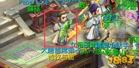 梦幻西游手游逍遥生1-90级武器外观欣赏