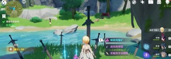 原神锻造武器哪个好