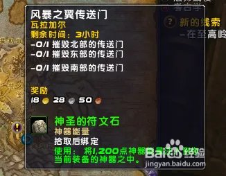 神器知识等级怎么提升