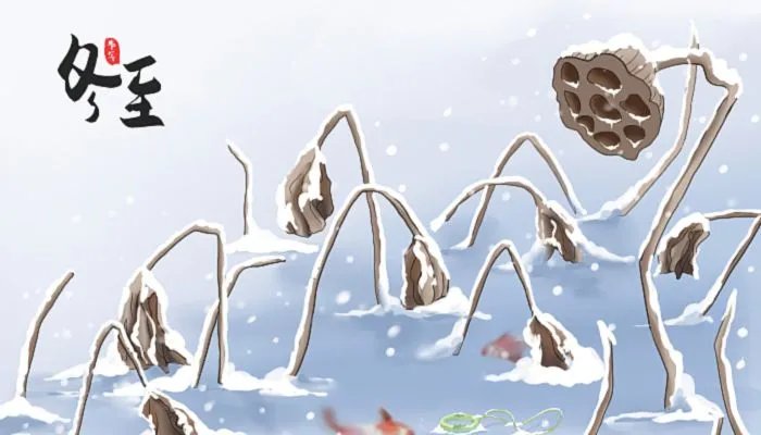 2022年冬至是几月几日 2022冬至是哪一天