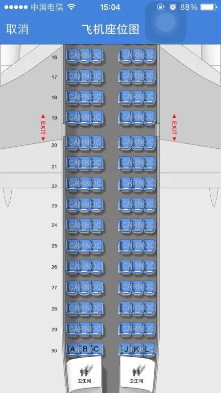 中国国航ca4334座位
