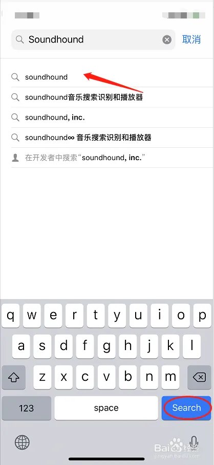 如何用iPhone手机下载SoundHound