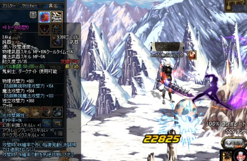 DNF驭剑士魔剑降临加满还是加1级数据研究