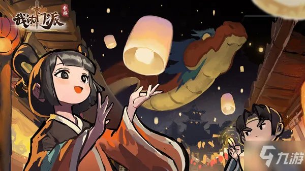 我的门派兑换码大全 最新礼包码CDKEY密令汇总分享