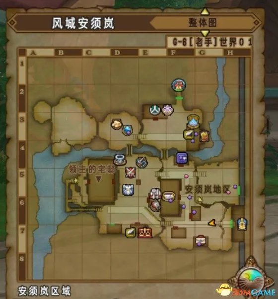 勇者斗恶龙X 常见问题新手指南