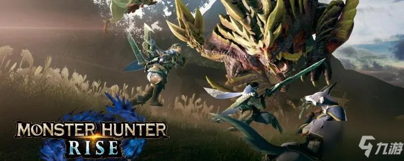 《怪物猎人崛起》燕雀石在哪挖 燕雀石快速获得方法