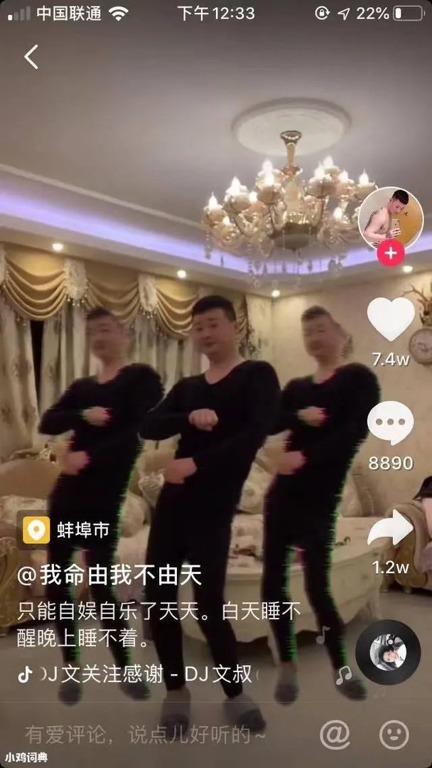 影流之主什么梗？