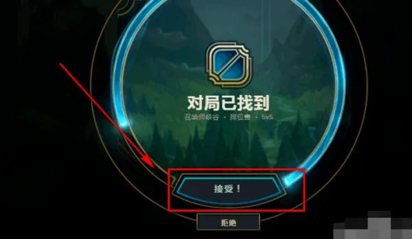 打排位是什么意思啊