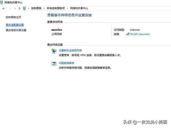 网关的作用是什么？