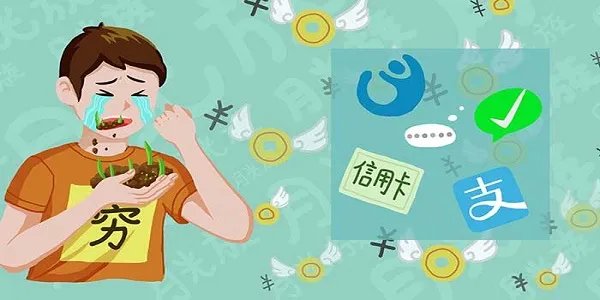 花呗可以提现吗 蚂蚁花呗能不能提现