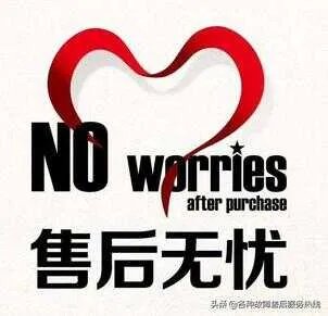 海尔维修服务电话（24小时售后服务热线）