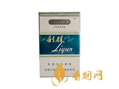 利群香烟种类及价格图2020价格表