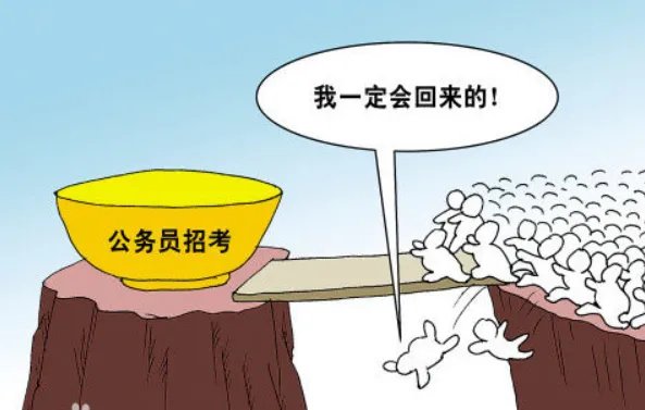 辽宁省公务员考试时间是什么时候?